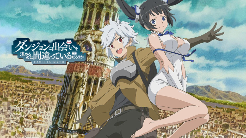 ダンジョンに出会いを求めるのは間違っているだろうかⅠ|全話アニメ無料動画まとめ