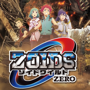 ゾイドワイルドZERO|動画