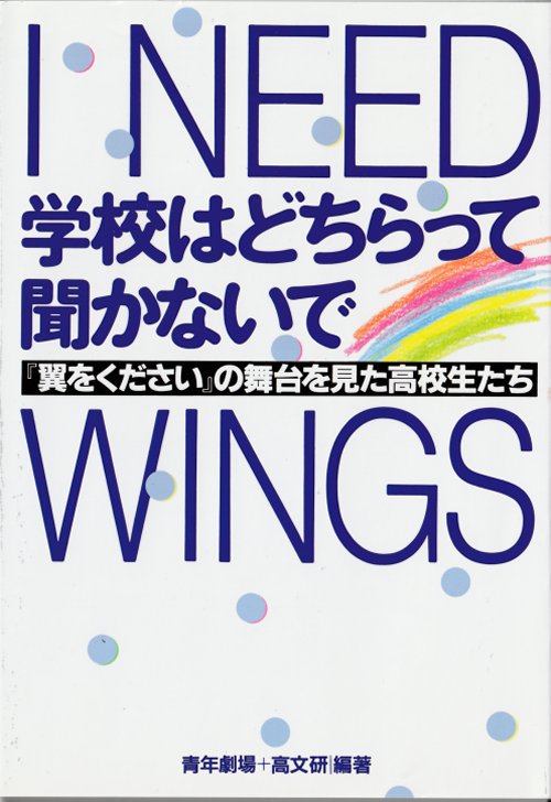f:id:chikaratookamati:20190417103417j:plain