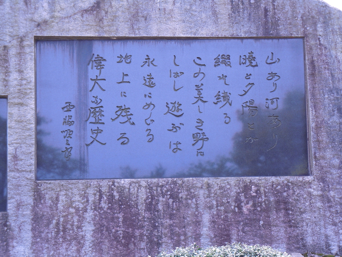 f:id:chikaratookamati:20190509154121j:plain