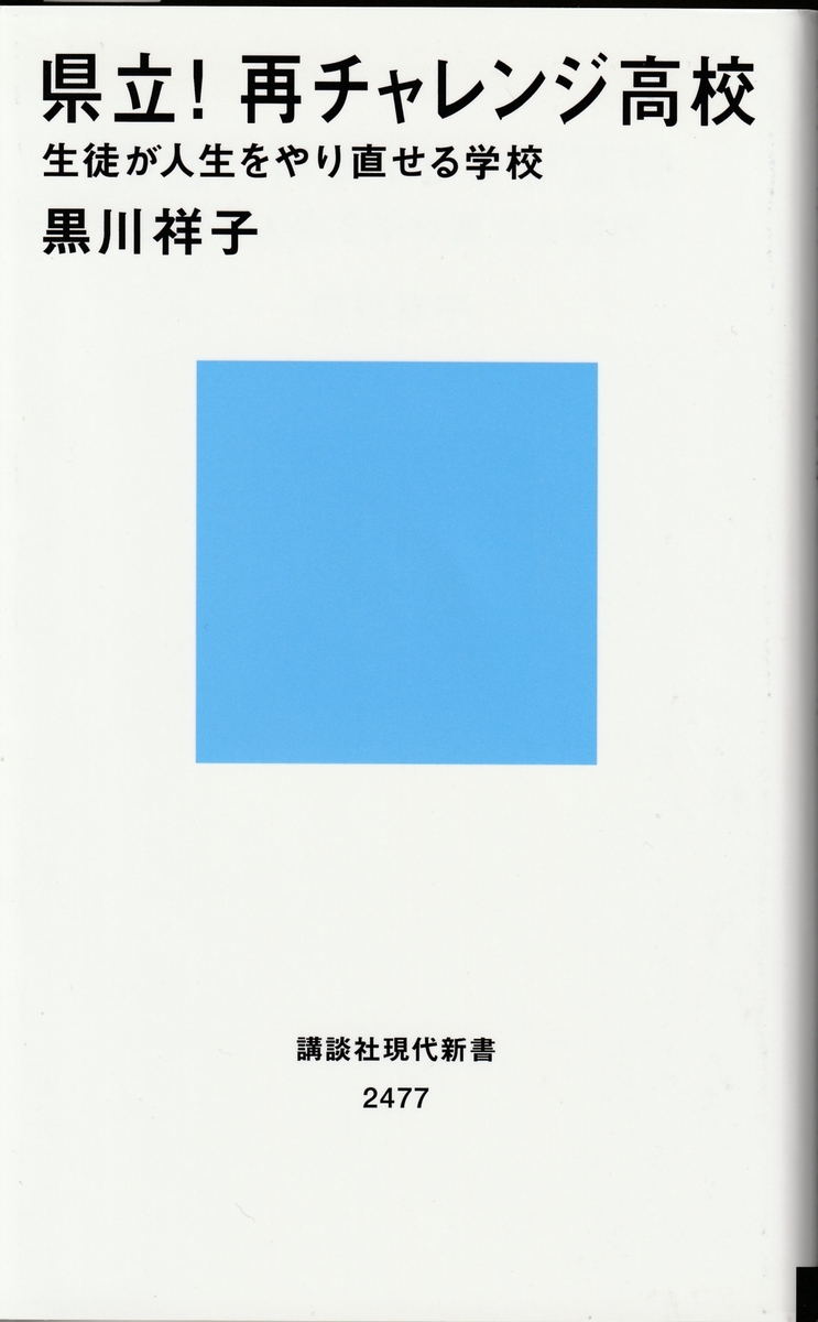 f:id:chikaratookamati:20190902183428j:plain