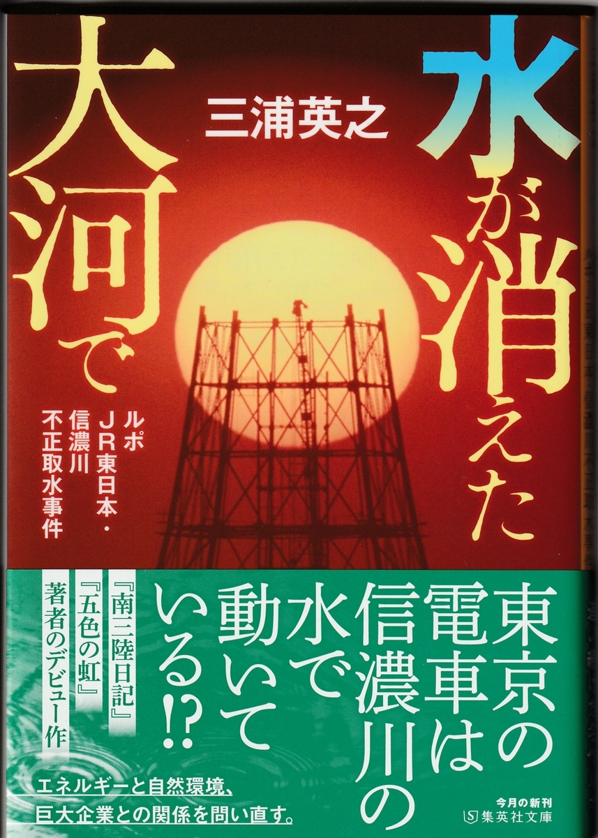 f:id:chikaratookamati:20190917200048j:plain