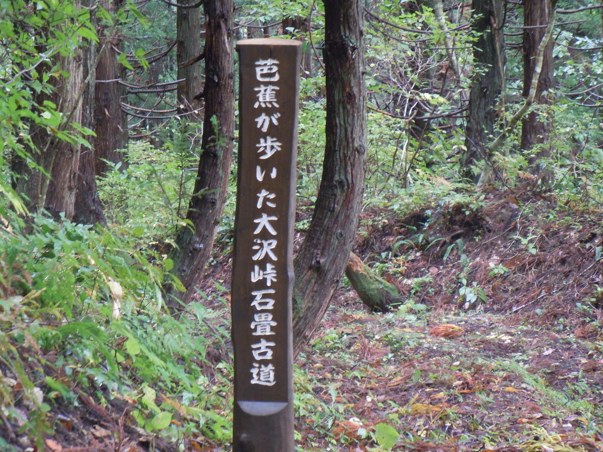 f:id:chikaratookamati:20191018144920j:plain