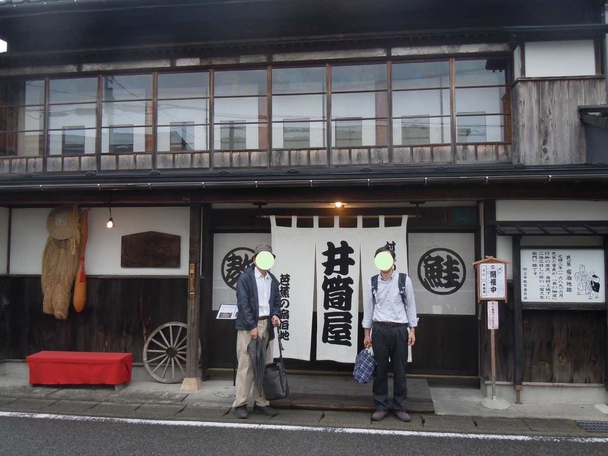 f:id:chikaratookamati:20191018174116j:plain
