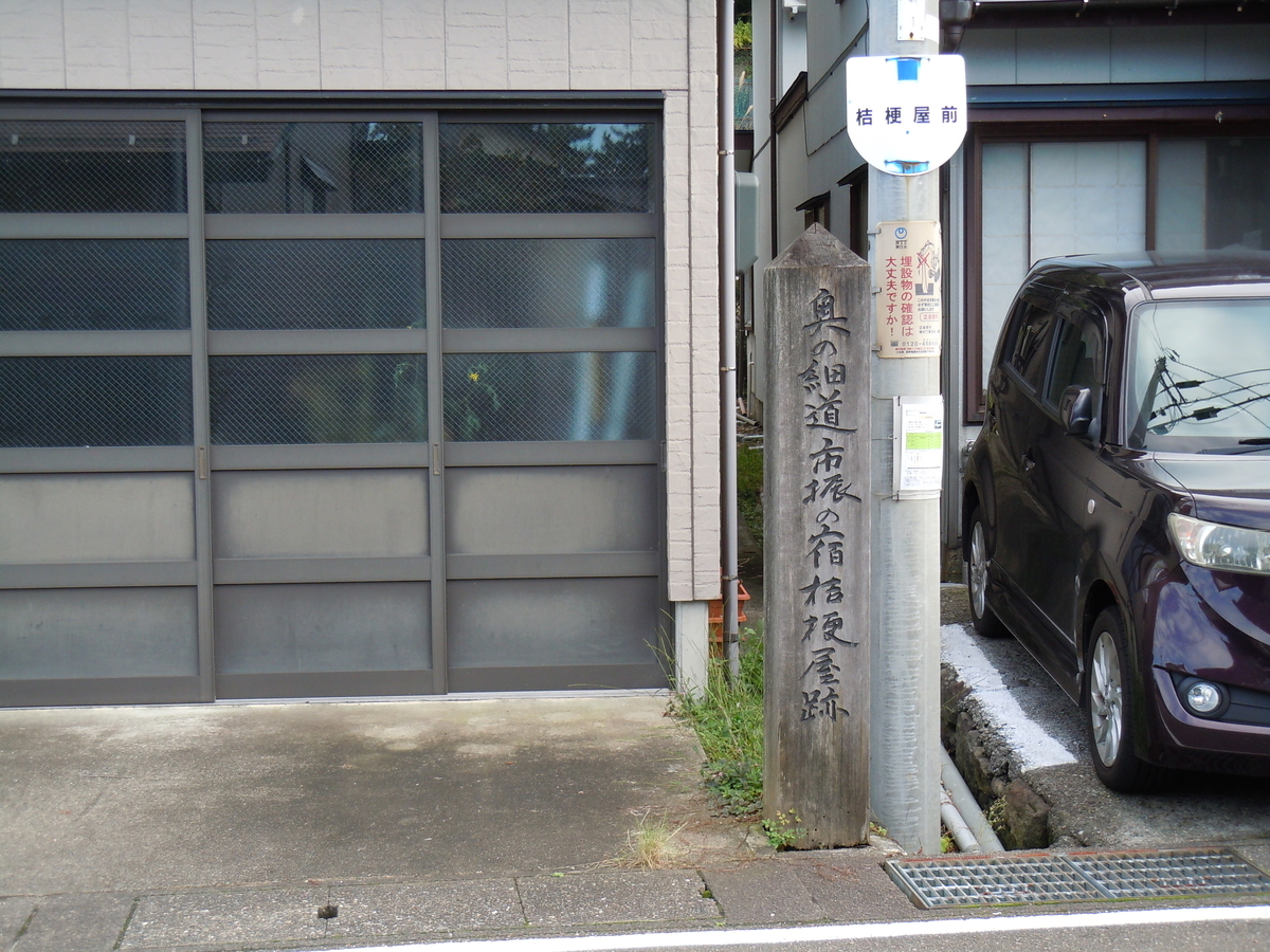f:id:chikaratookamati:20191019065906j:plain