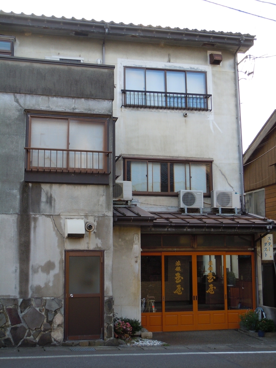 f:id:chikaratookamati:20191020054634j:plain