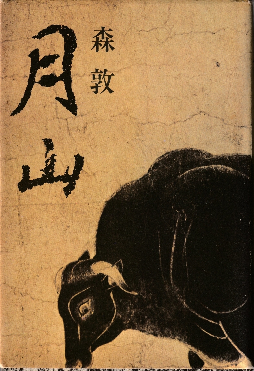f:id:chikaratookamati:20200207061528j:plain f:id:chikaratookamati:20200207061528j:plain