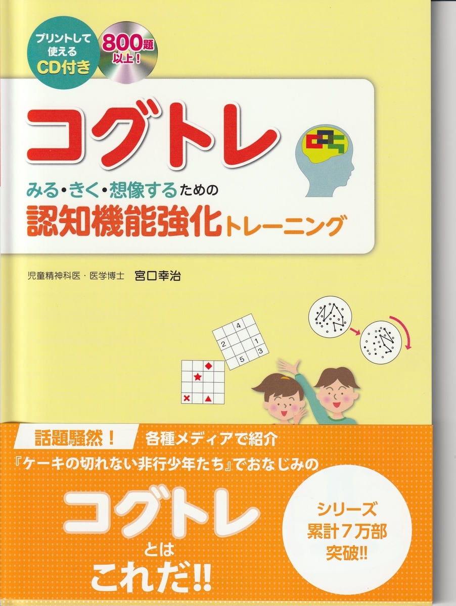 f:id:chikaratookamati:20200513110018j:plain