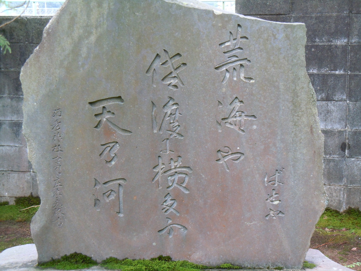 f:id:chikaratookamati:20200919093344j:plain