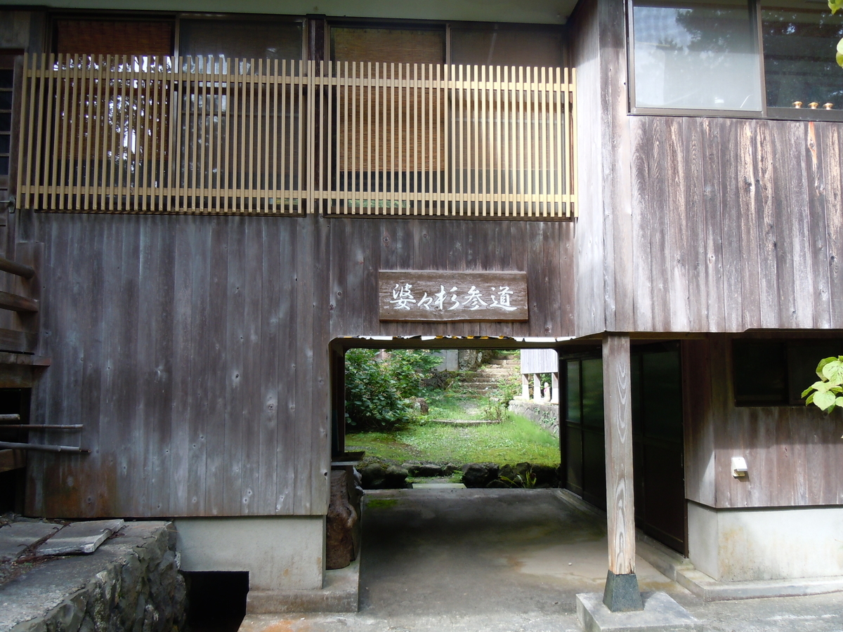 f:id:chikaratookamati:20200919094013j:plain
