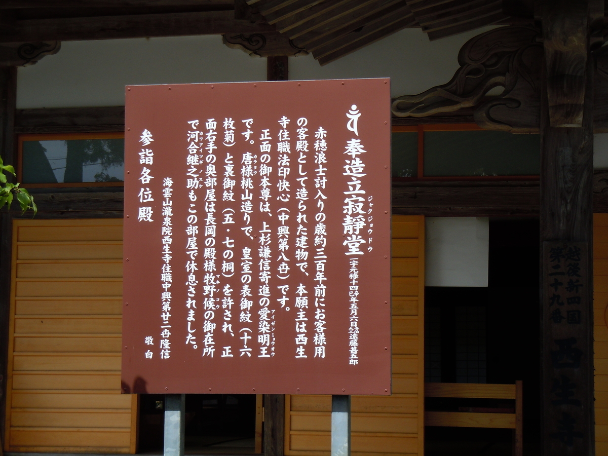 f:id:chikaratookamati:20200919114625j:plain