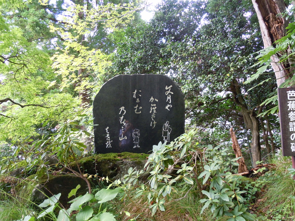 f:id:chikaratookamati:20200919114838j:plain