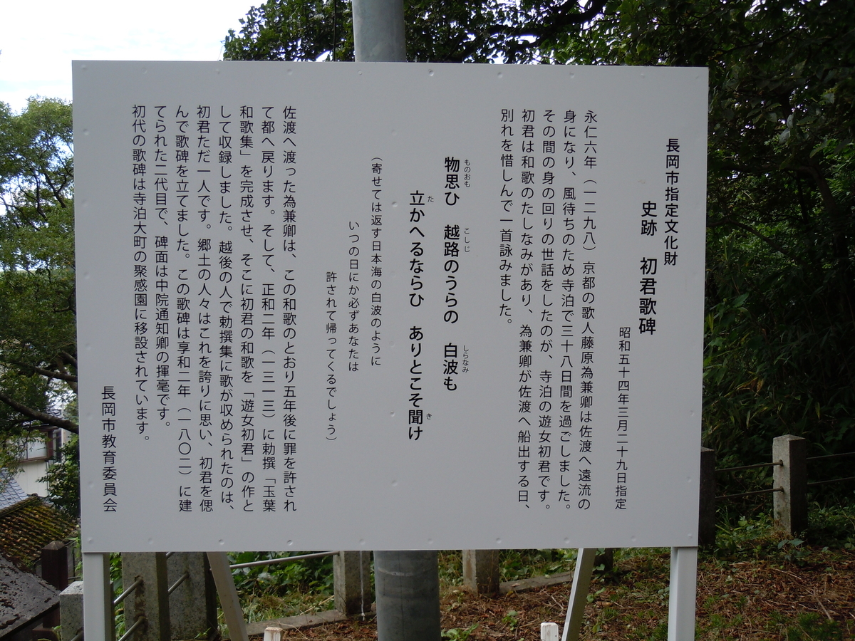 f:id:chikaratookamati:20200919152230j:plain