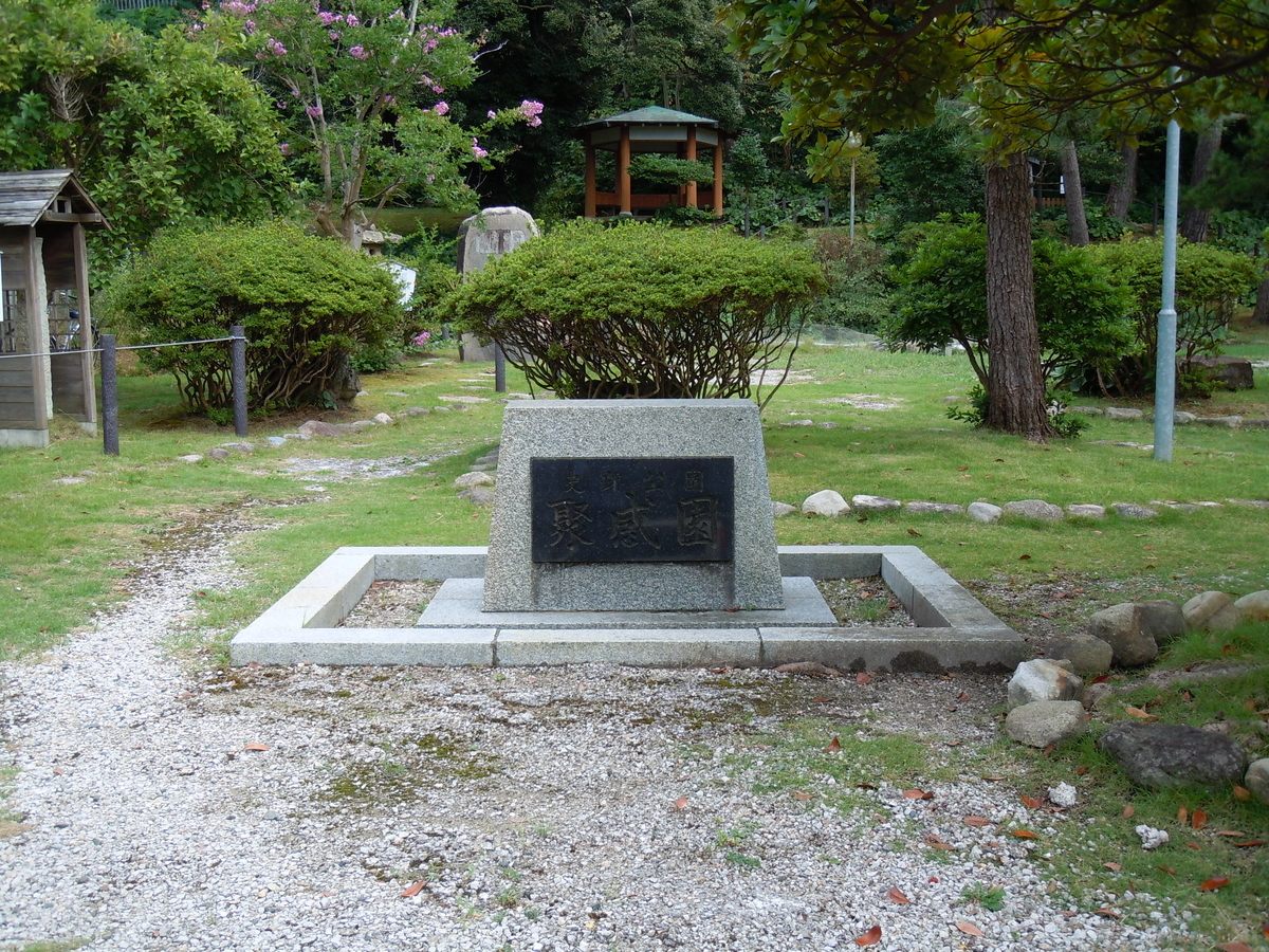 f:id:chikaratookamati:20200919153003j:plain