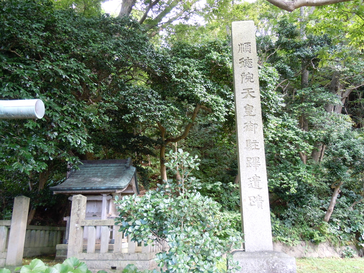 f:id:chikaratookamati:20200919153403j:plain