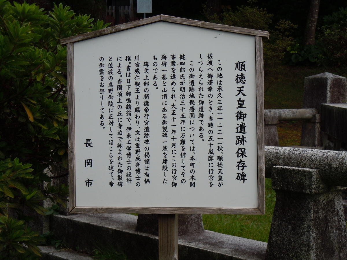 f:id:chikaratookamati:20200919153552j:plain