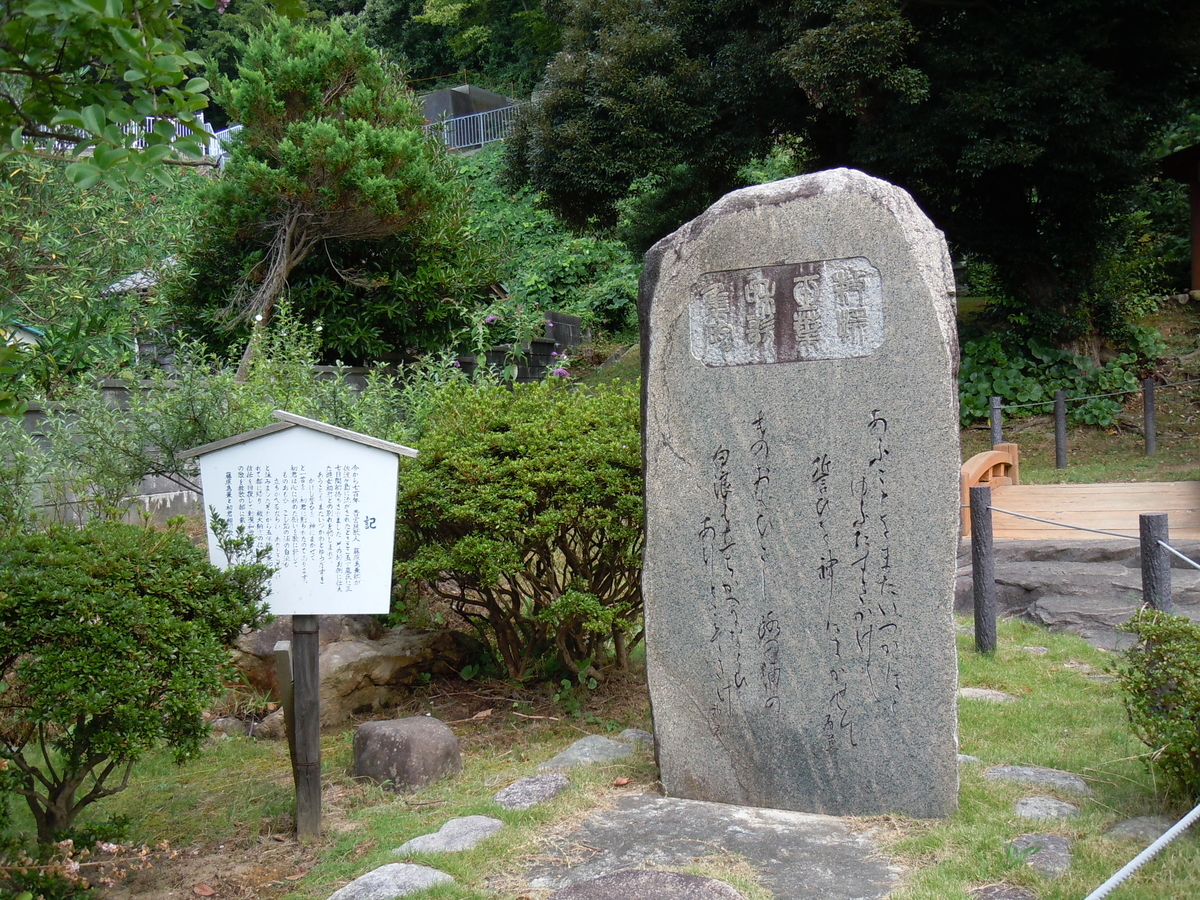 f:id:chikaratookamati:20200919153944j:plain
