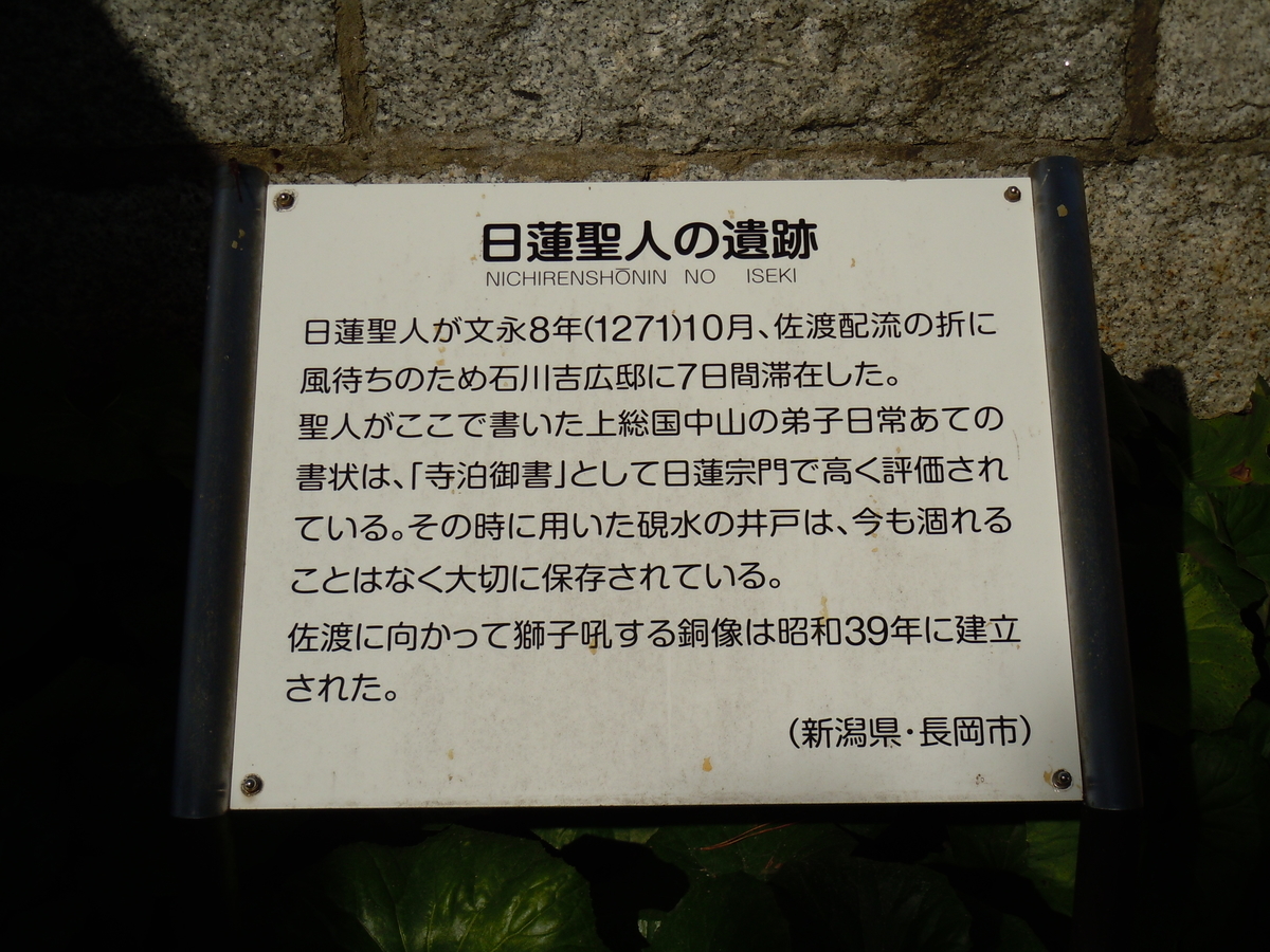 f:id:chikaratookamati:20200919155025j:plain