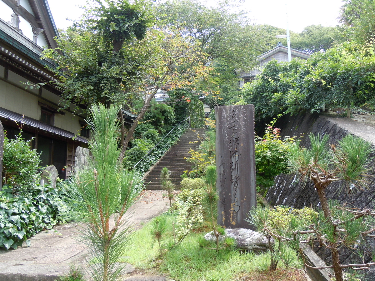 f:id:chikaratookamati:20200919212525j:plain