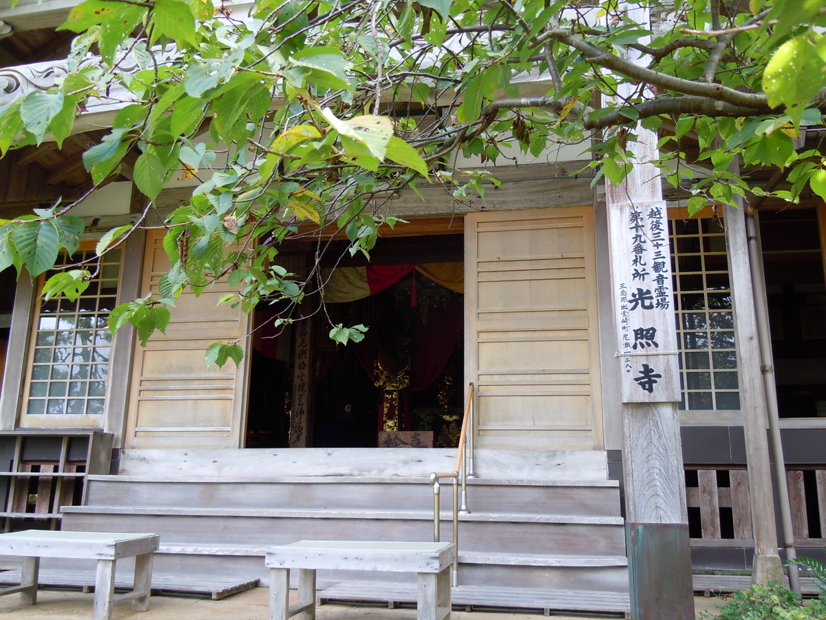f:id:chikaratookamati:20200919212925j:plain