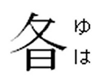 f:id:chikaratookamati:20210310140355j:plain