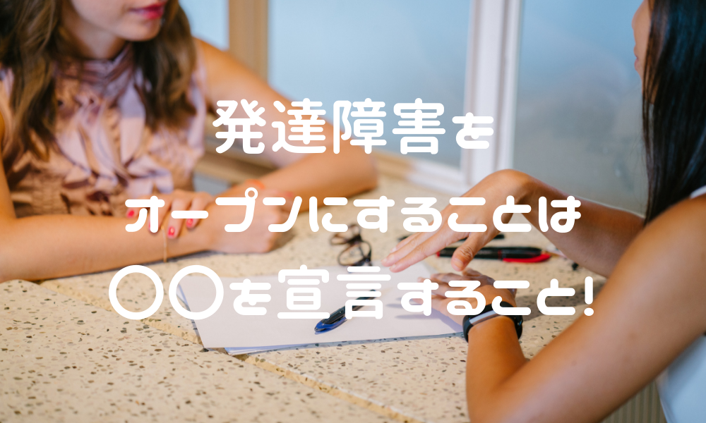 f:id:chikarinadhd:20190123233433p:image f:id:chikarinadhd:20190123233433p:image