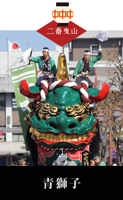 唐津くんち 曳山写真集 Chikashi Kon S Blog