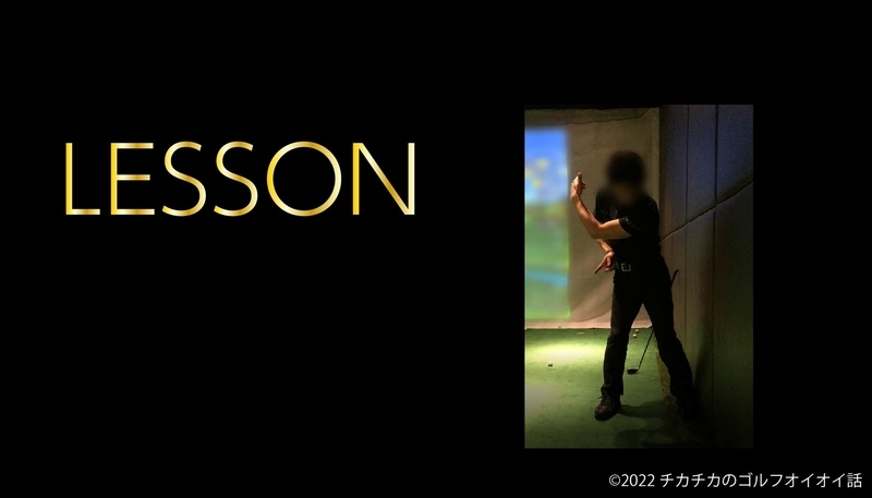 f:id:chikaxchika:20220214174035j:plain