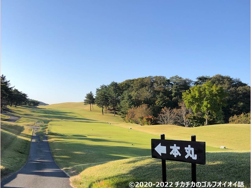 烏山城カントリー本丸No.1