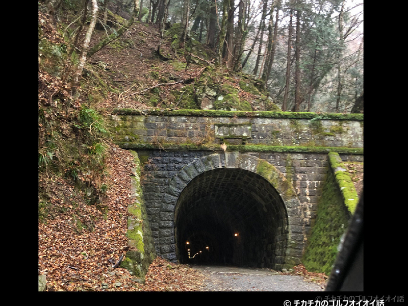 天城山隧道