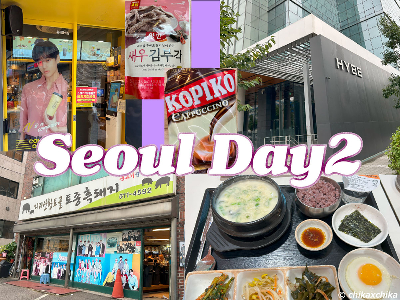 防弾少年団 T-money カード ※限定200枚 2024年9月 韓国旅行