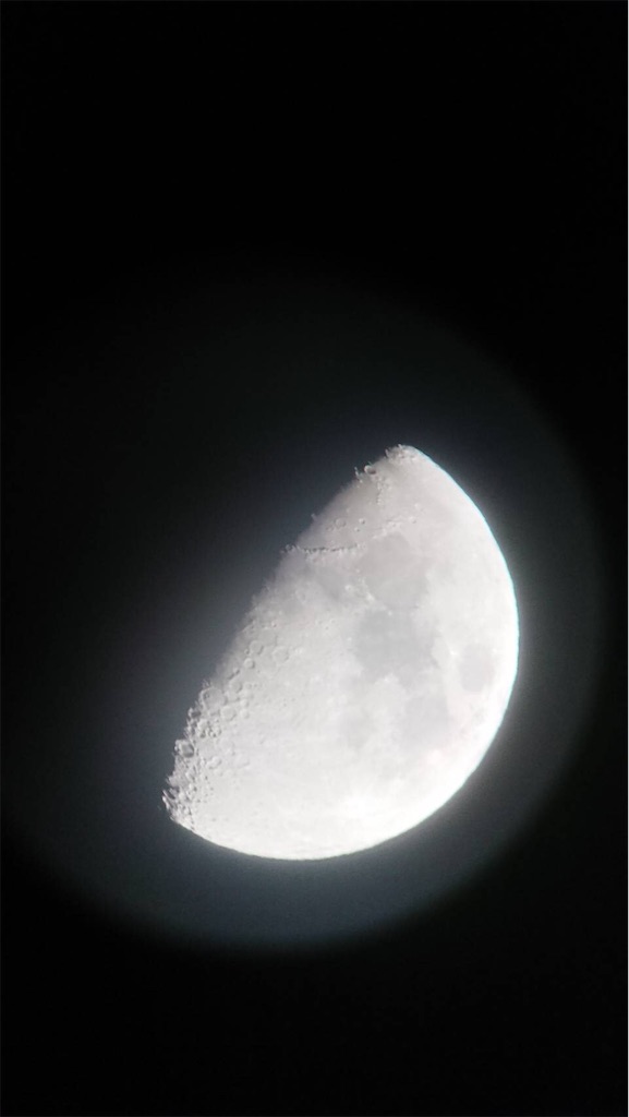 f:id:chiki-chiki_odekake:20181105223513j:image