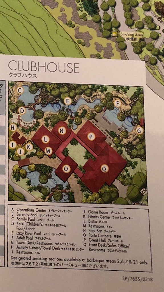 f:id:chiki-chiki_odekake:20181206230030j:image f:id:chiki-chiki_odekake:20181206230030j:image