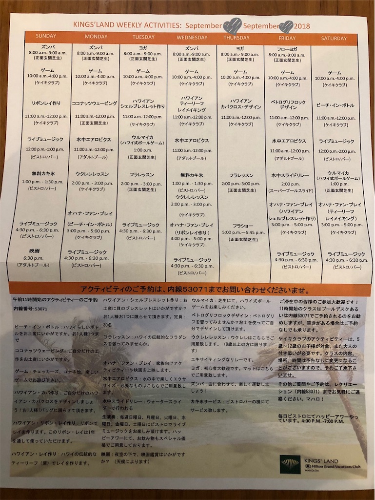 f:id:chiki-chiki_odekake:20181208075721j:image f:id:chiki-chiki_odekake:20181208075721j:image