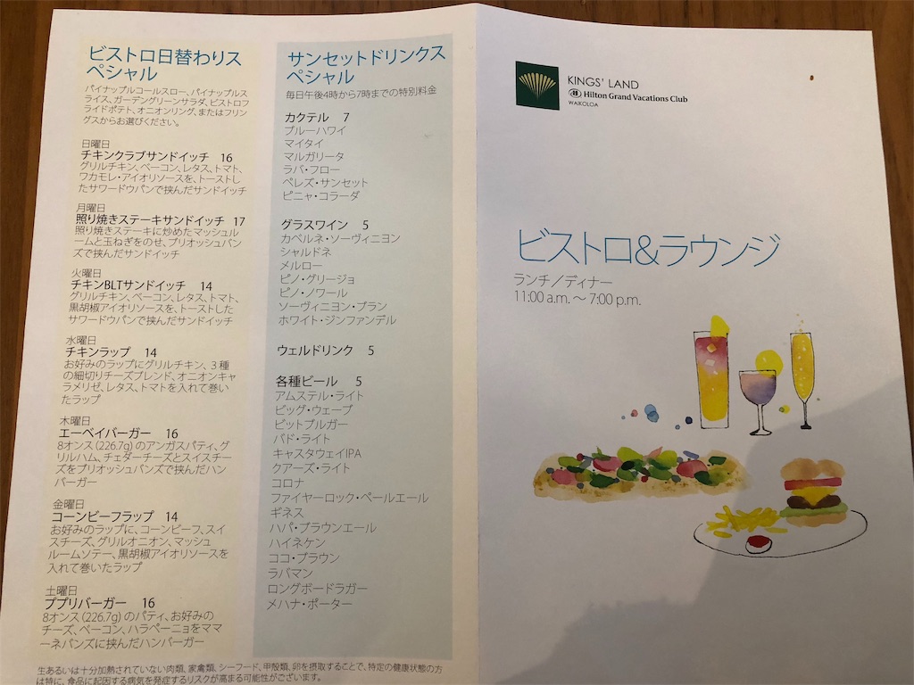 f:id:chiki-chiki_odekake:20181208135926j:image f:id:chiki-chiki_odekake:20181208135926j:image