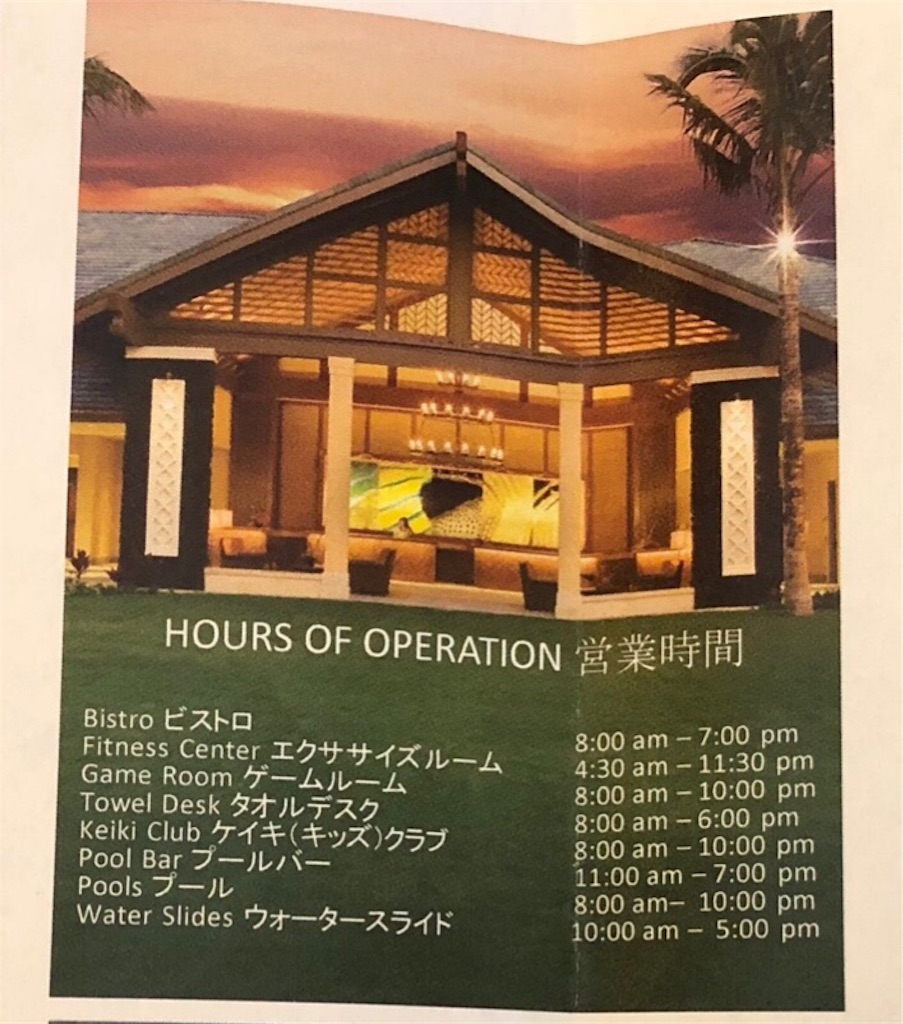 f:id:chiki-chiki_odekake:20181208155906j:image f:id:chiki-chiki_odekake:20181208155906j:image