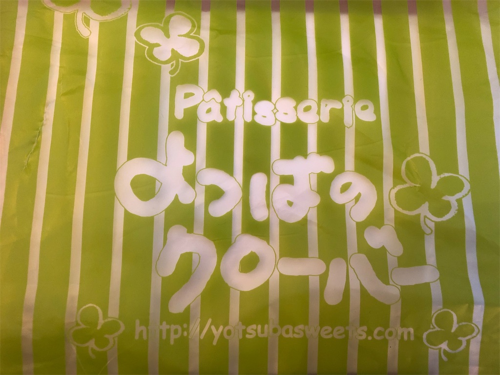 f:id:chiki-chiki_odekake:20190316101947j:image f:id:chiki-chiki_odekake:20190316101947j:image