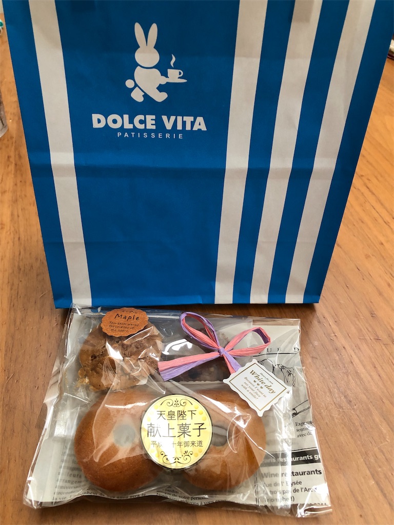 f:id:chiki-chiki_odekake:20190317001340j:image f:id:chiki-chiki_odekake:20190317001340j:image