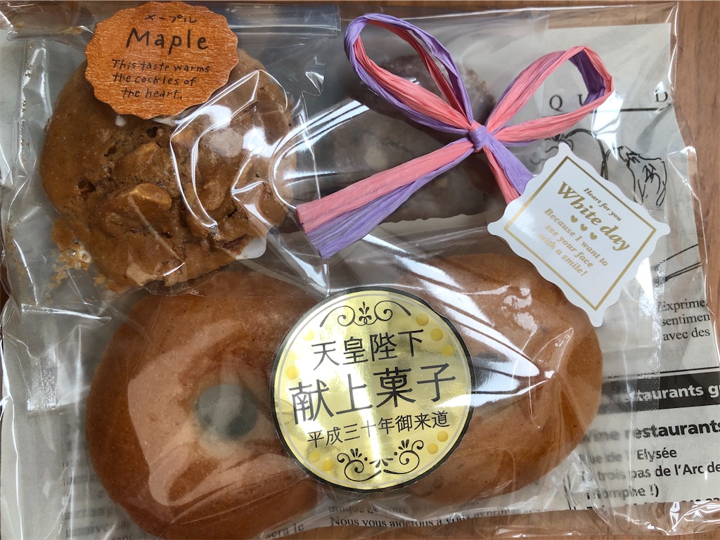 f:id:chiki-chiki_odekake:20190317001344j:image f:id:chiki-chiki_odekake:20190317001344j:image