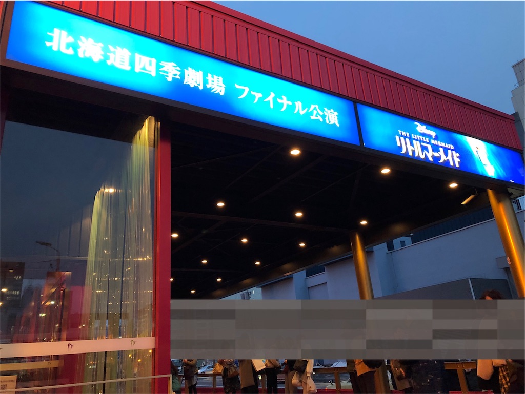 f:id:chiki-chiki_odekake:20190323090716j:image f:id:chiki-chiki_odekake:20190323090716j:image