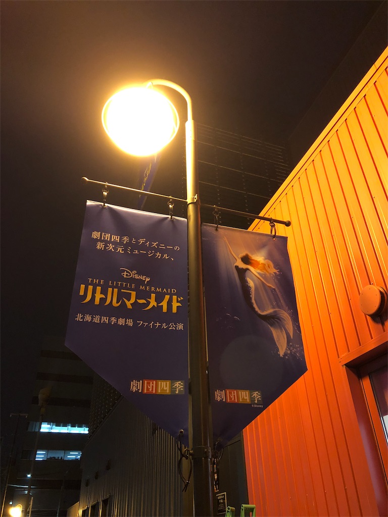 f:id:chiki-chiki_odekake:20190323220048j:image f:id:chiki-chiki_odekake:20190323220048j:image