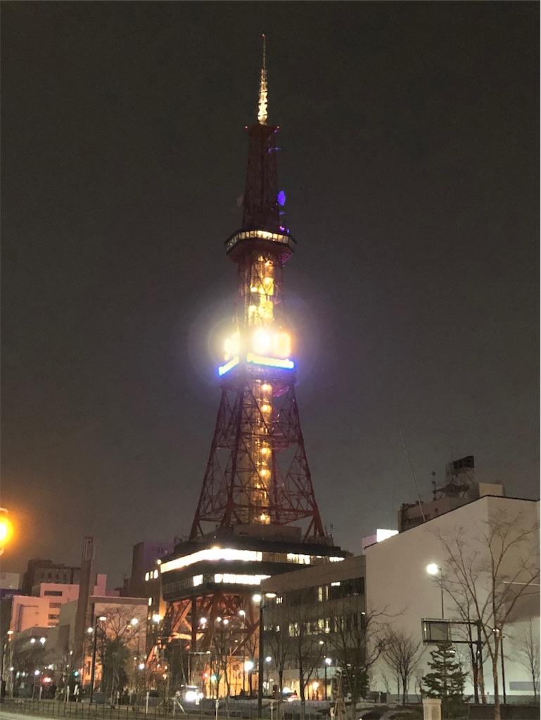 f:id:chiki-chiki_odekake:20190324084508j:image f:id:chiki-chiki_odekake:20190324084508j:image