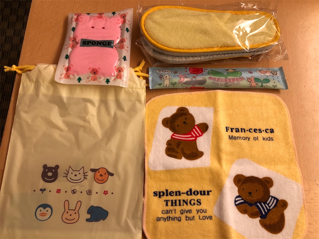 f:id:chiki-chiki_odekake:20190328224451j:image