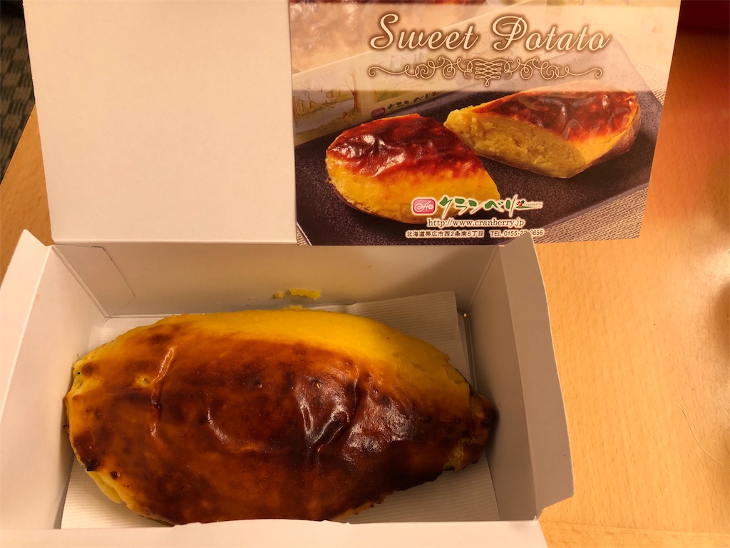 f:id:chiki-chiki_odekake:20190331234844j:image f:id:chiki-chiki_odekake:20190331234844j:image