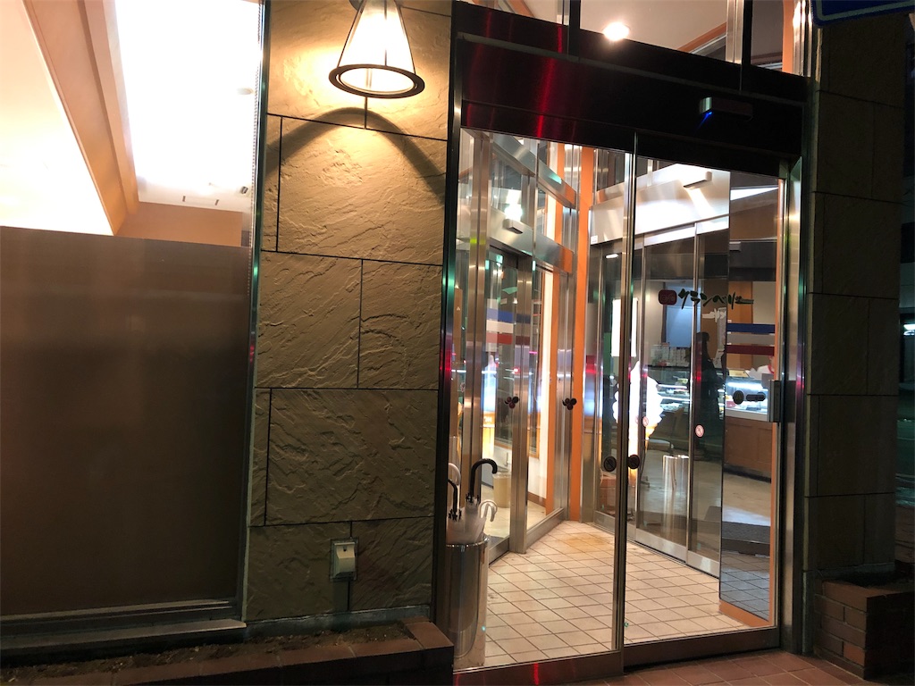 f:id:chiki-chiki_odekake:20190331234853j:image f:id:chiki-chiki_odekake:20190331234853j:image