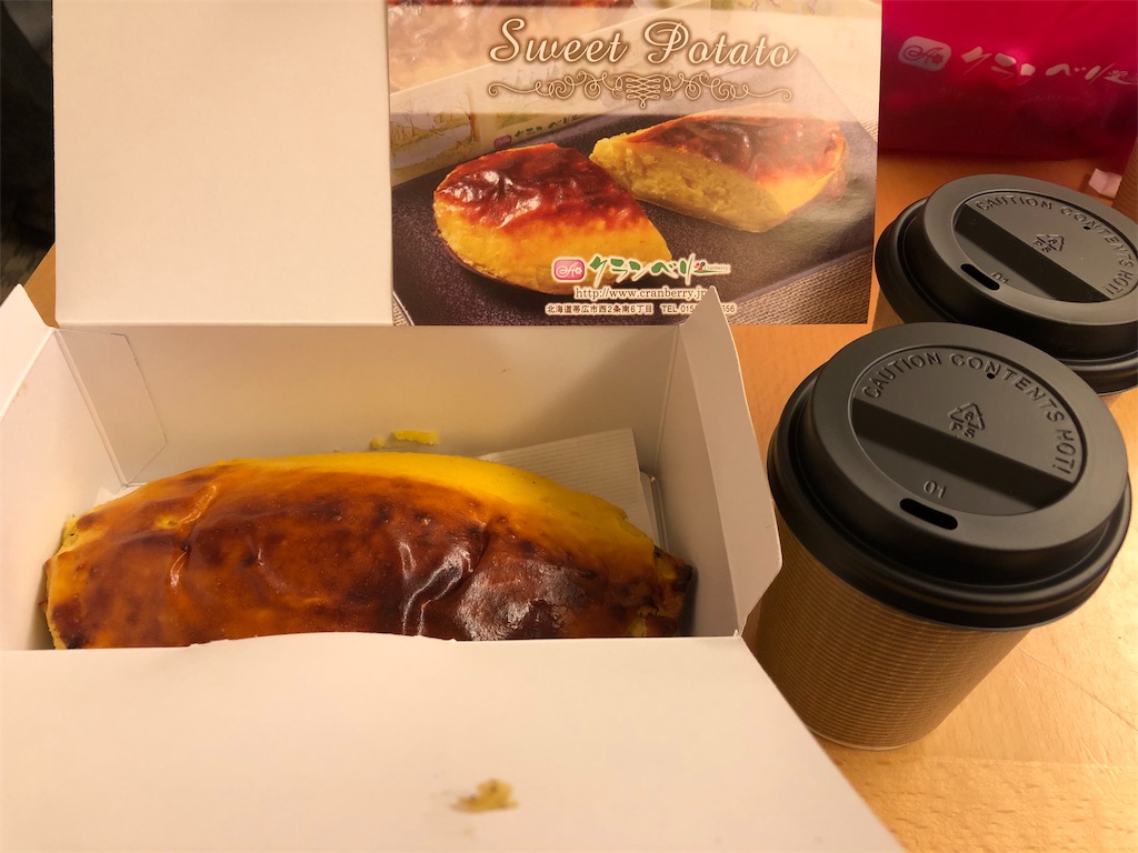 f:id:chiki-chiki_odekake:20190331234902j:image f:id:chiki-chiki_odekake:20190331234902j:image