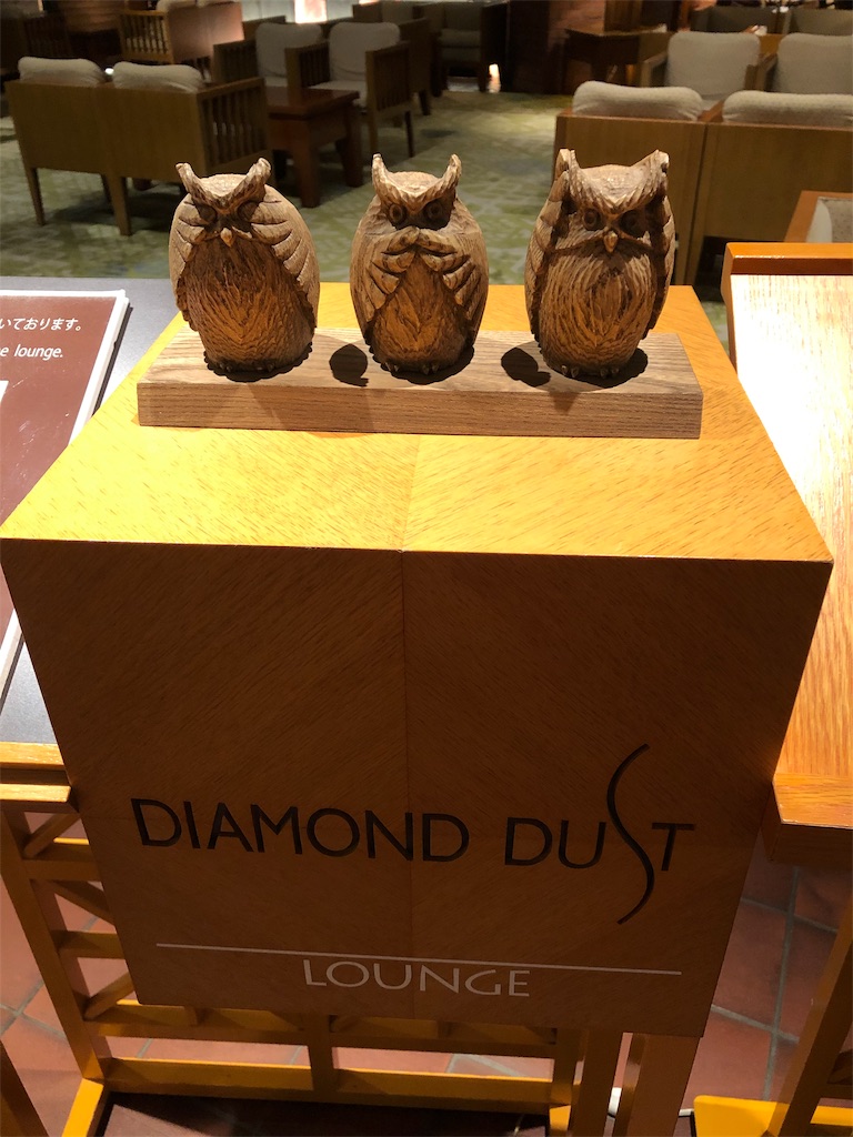 f:id:chiki-chiki_odekake:20190331234910j:image f:id:chiki-chiki_odekake:20190331234910j:image