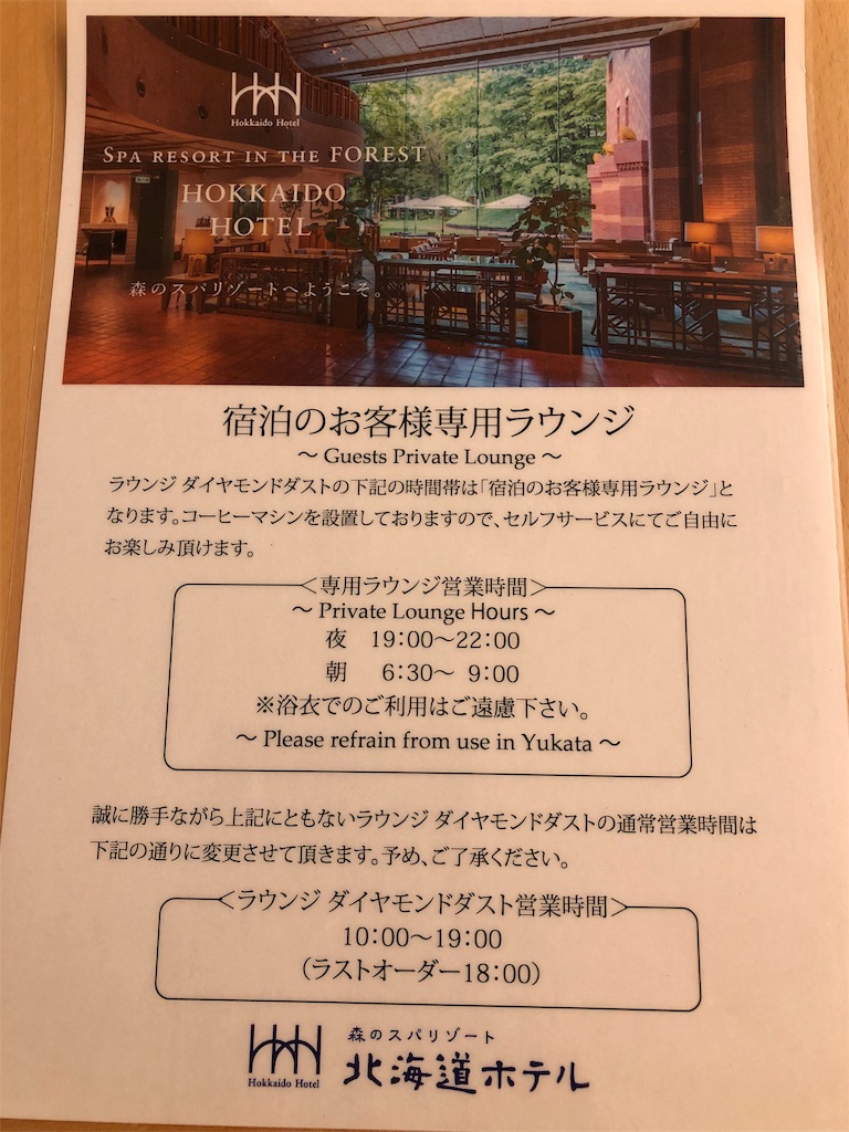 f:id:chiki-chiki_odekake:20190402061830j:image f:id:chiki-chiki_odekake:20190402061830j:image