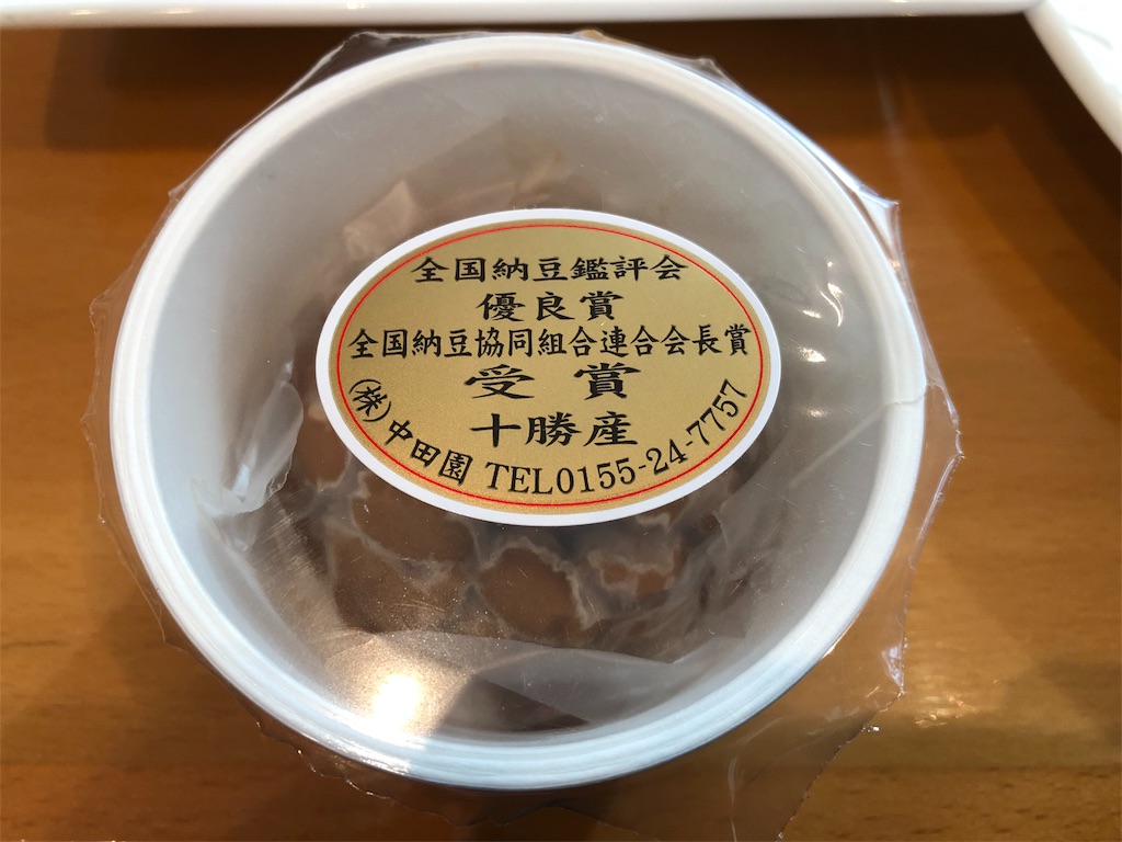 f:id:chiki-chiki_odekake:20190404225501j:image f:id:chiki-chiki_odekake:20190404225501j:image