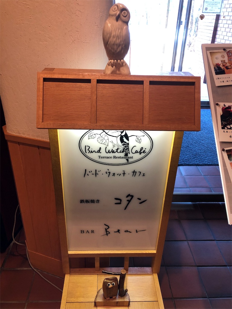 f:id:chiki-chiki_odekake:20190404225505j:image f:id:chiki-chiki_odekake:20190404225505j:image